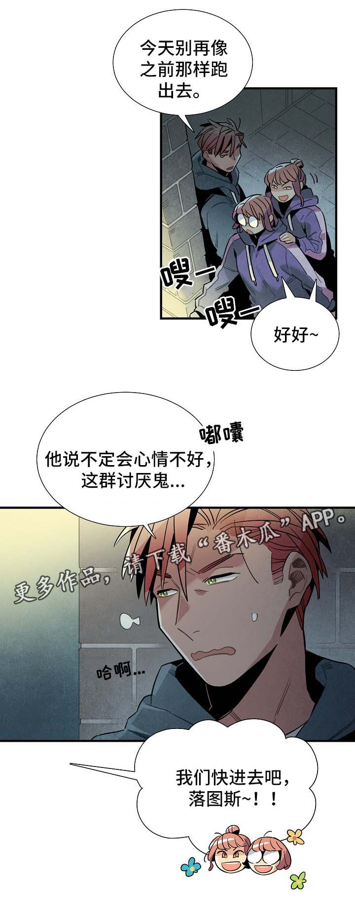 第43章：看电影12