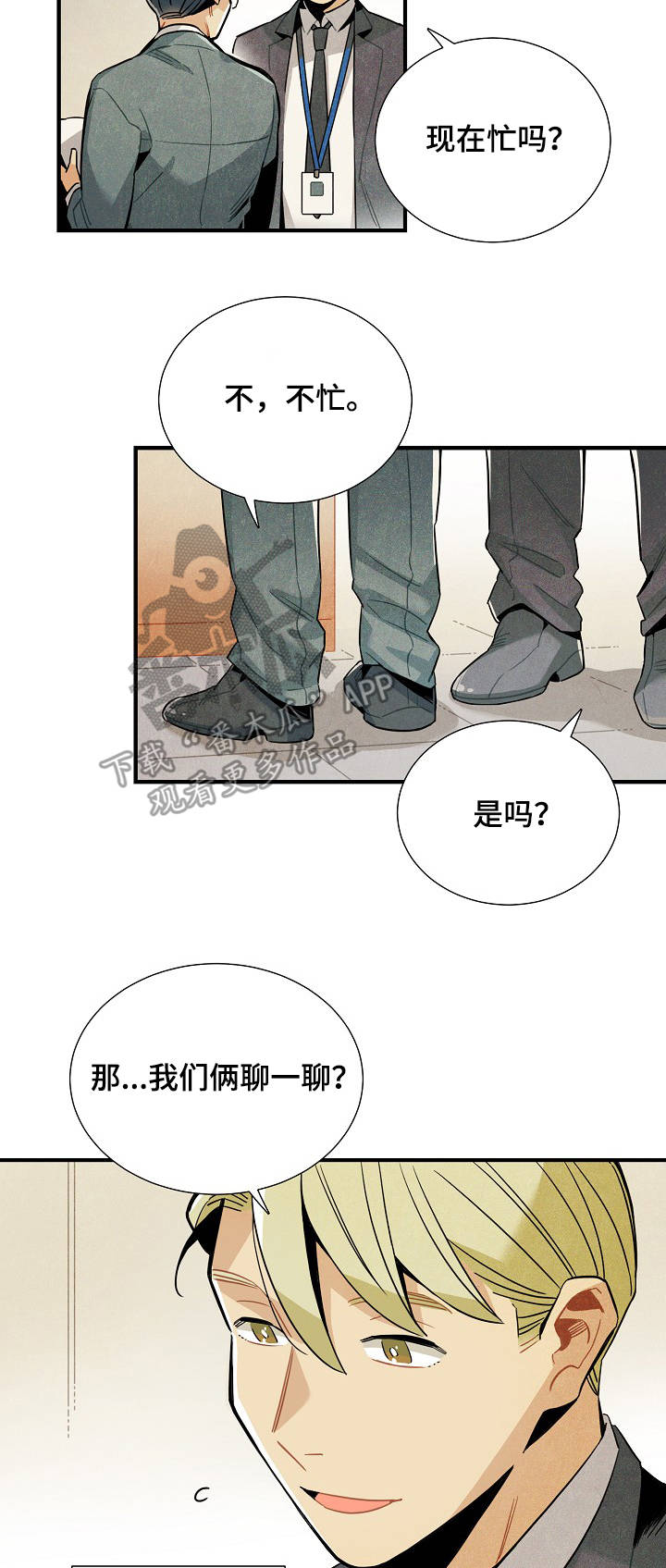第58章：解决问题7