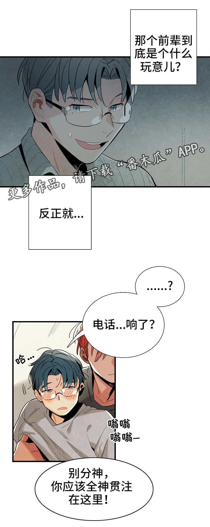 第26章：研究费8