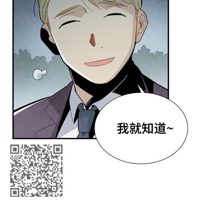 第86章：约见4