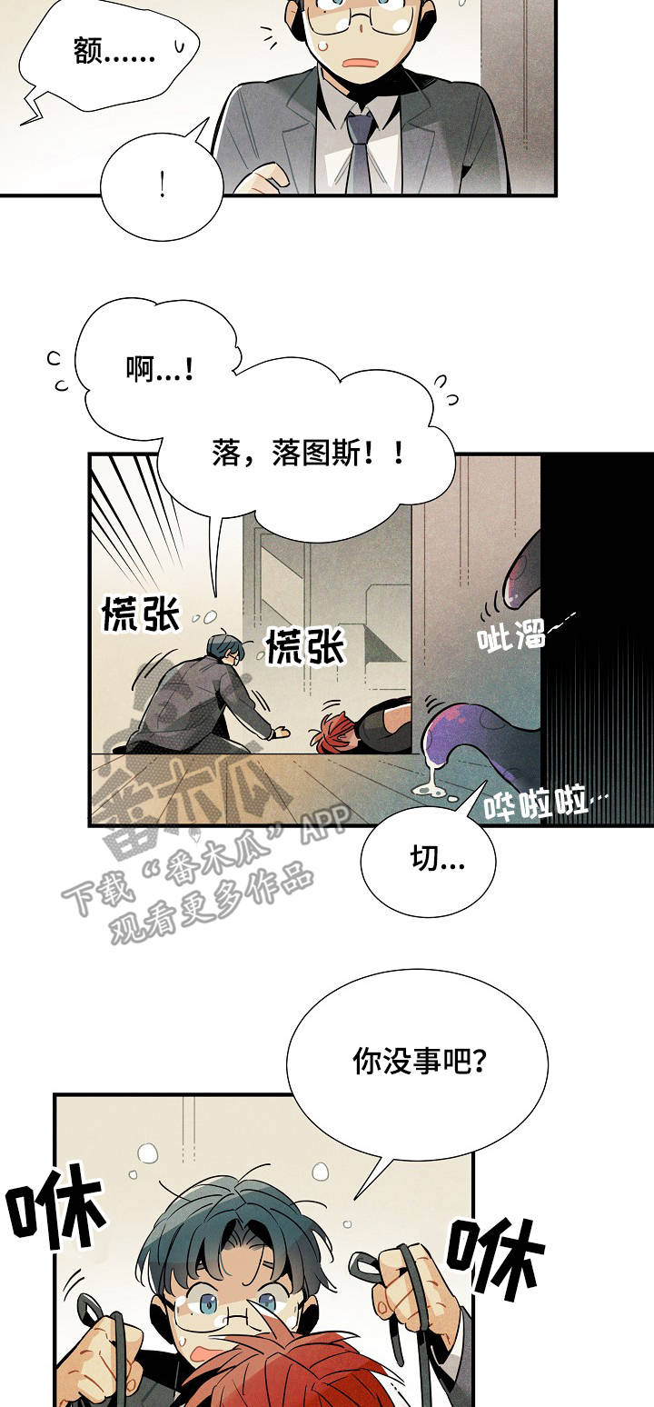 第56章：反抗6