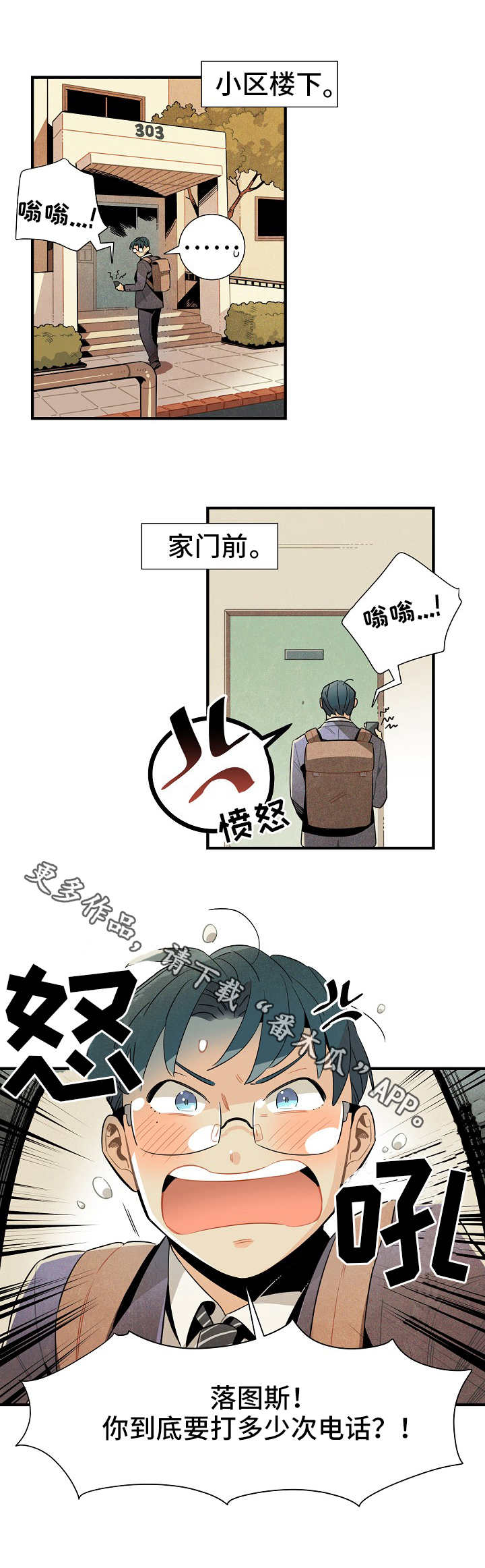 第11章：研究对象8