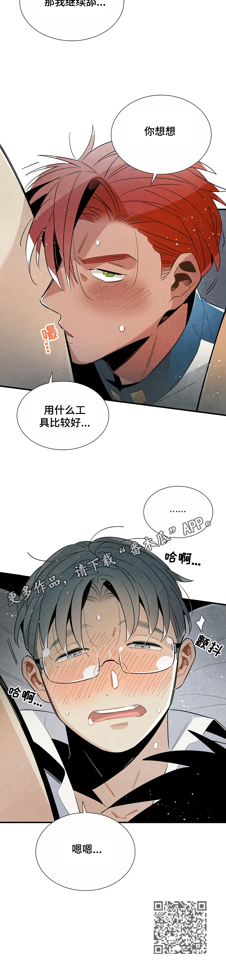 第94章：要求10