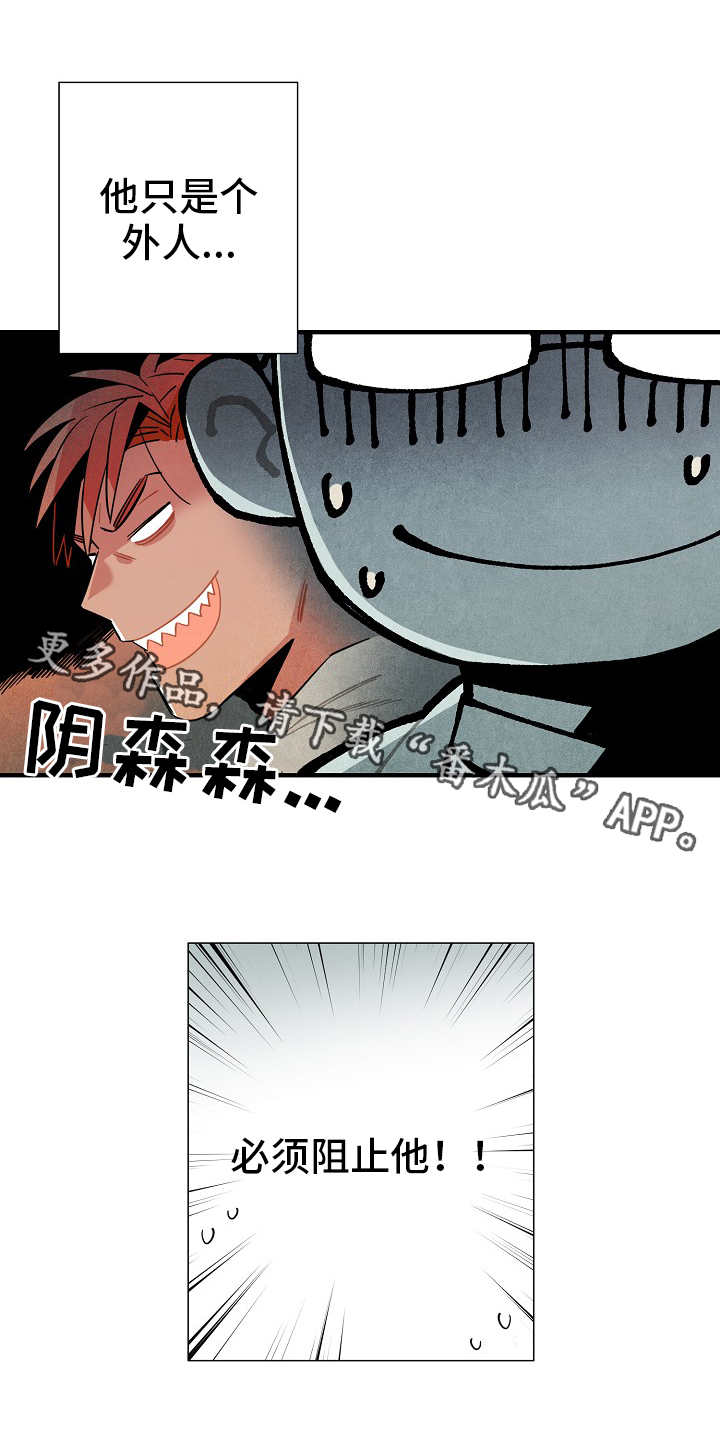 第22章：深入调查11