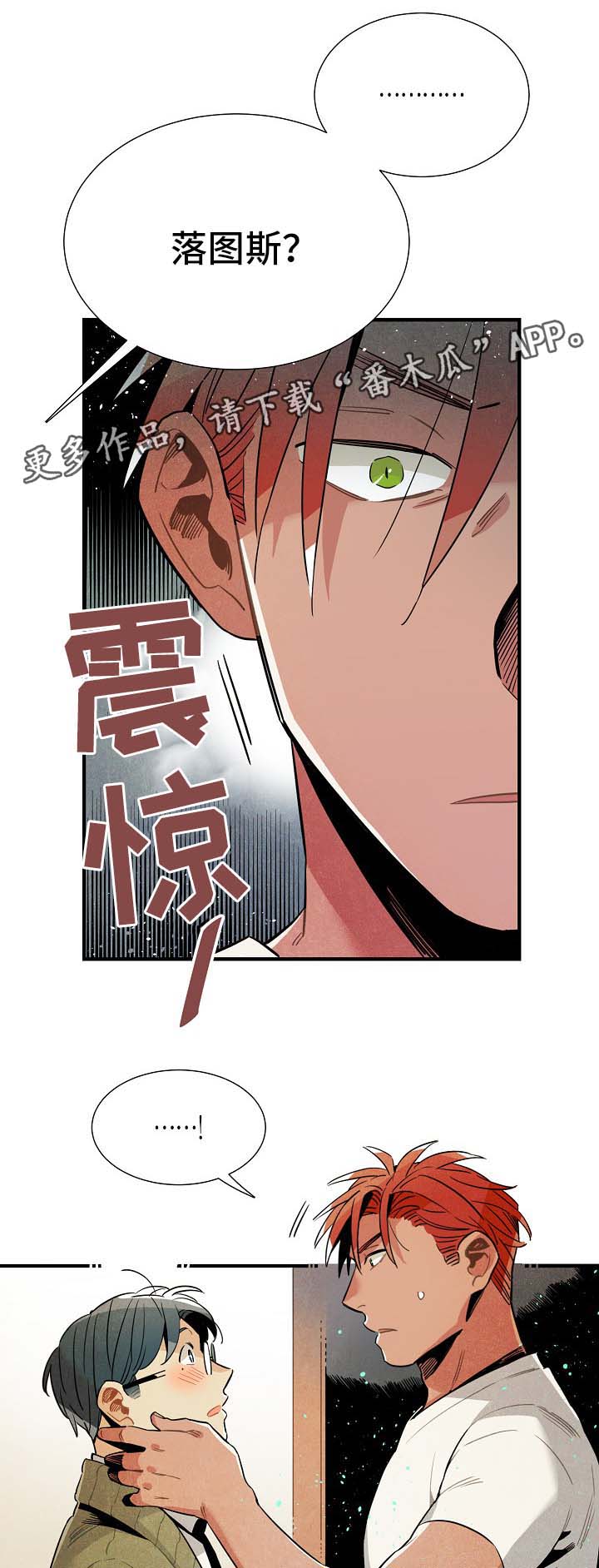 第42章：告白练习11