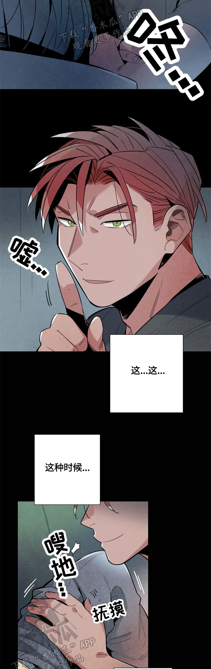 第51章：胡思乱想6