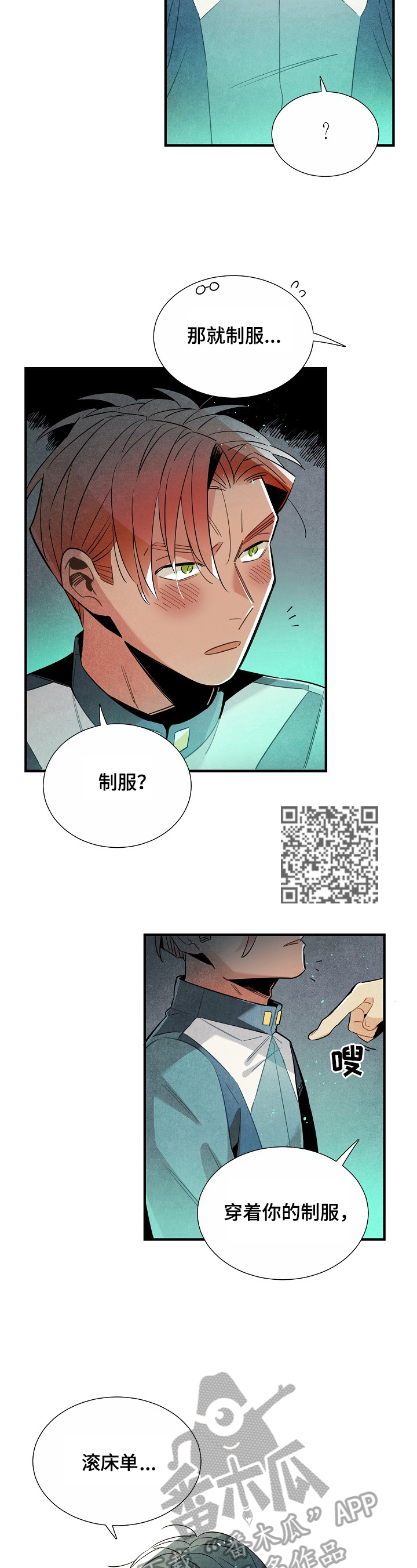 第94章：要求5