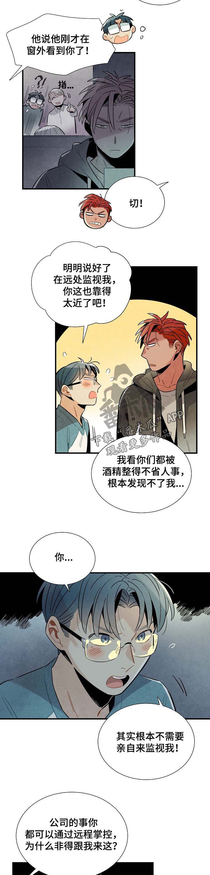 第74章：原因6