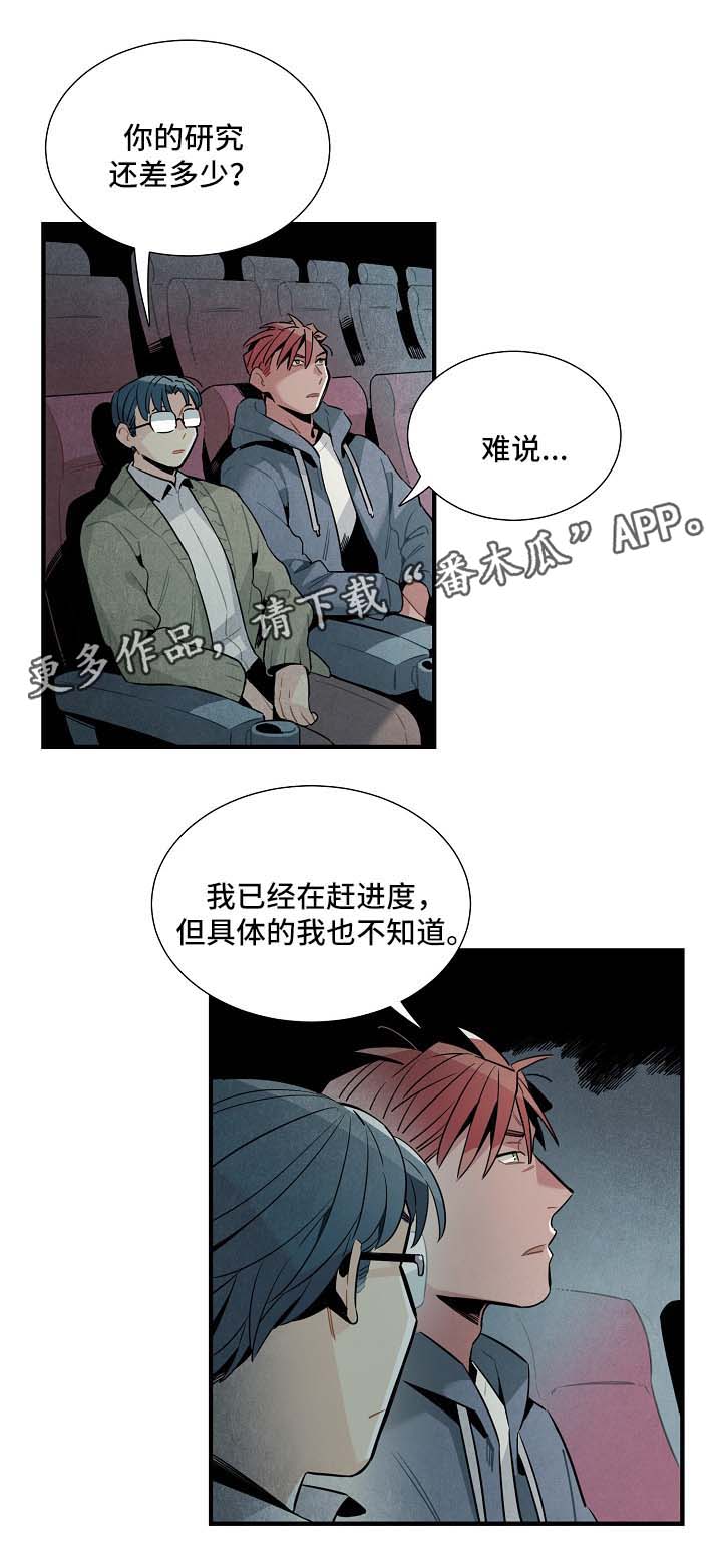 第40章：看电影8