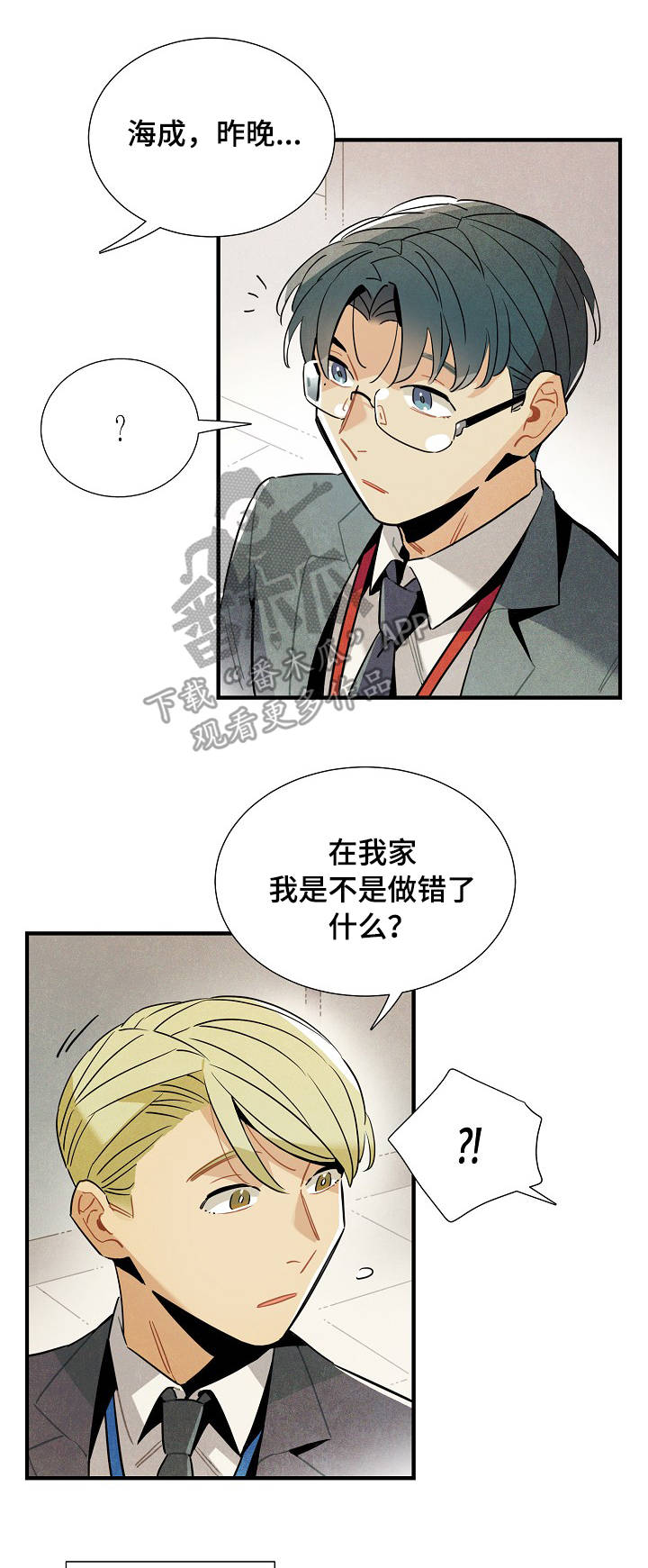第58章：解决问题11