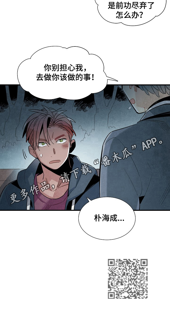 第101章：支持13