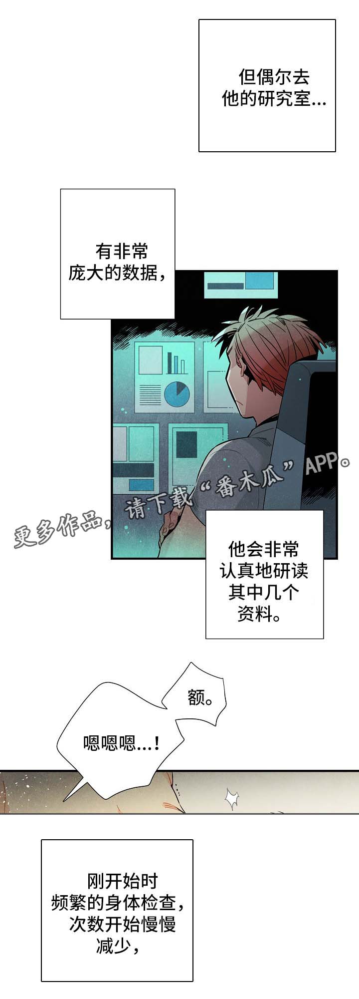 第35章：拉回现实7