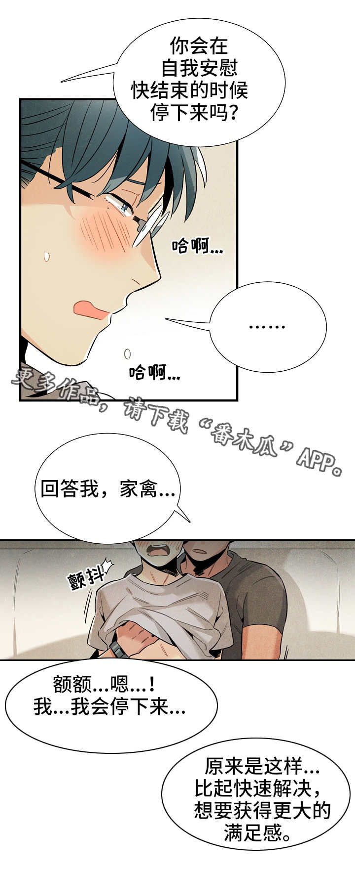 第26章：研究费5