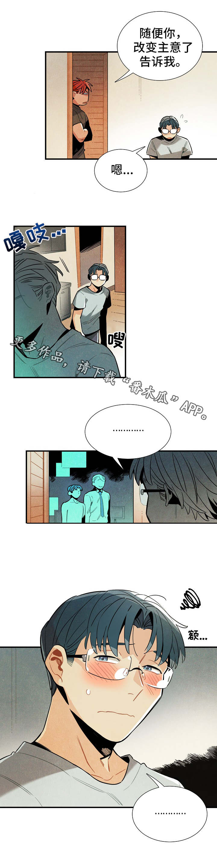 第30章：新数据10