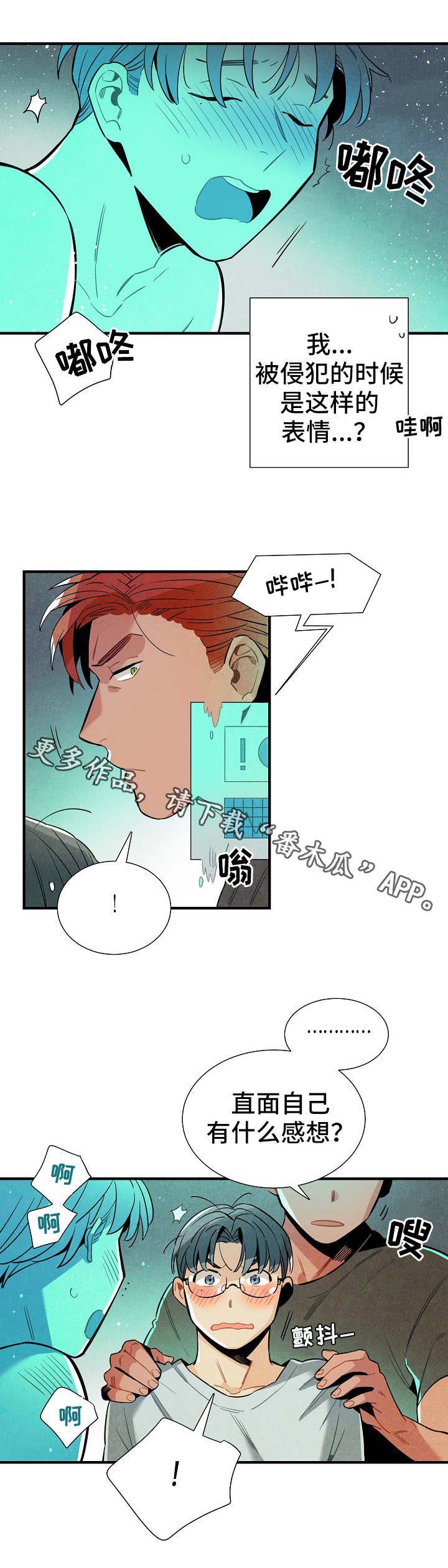第29章：模型6