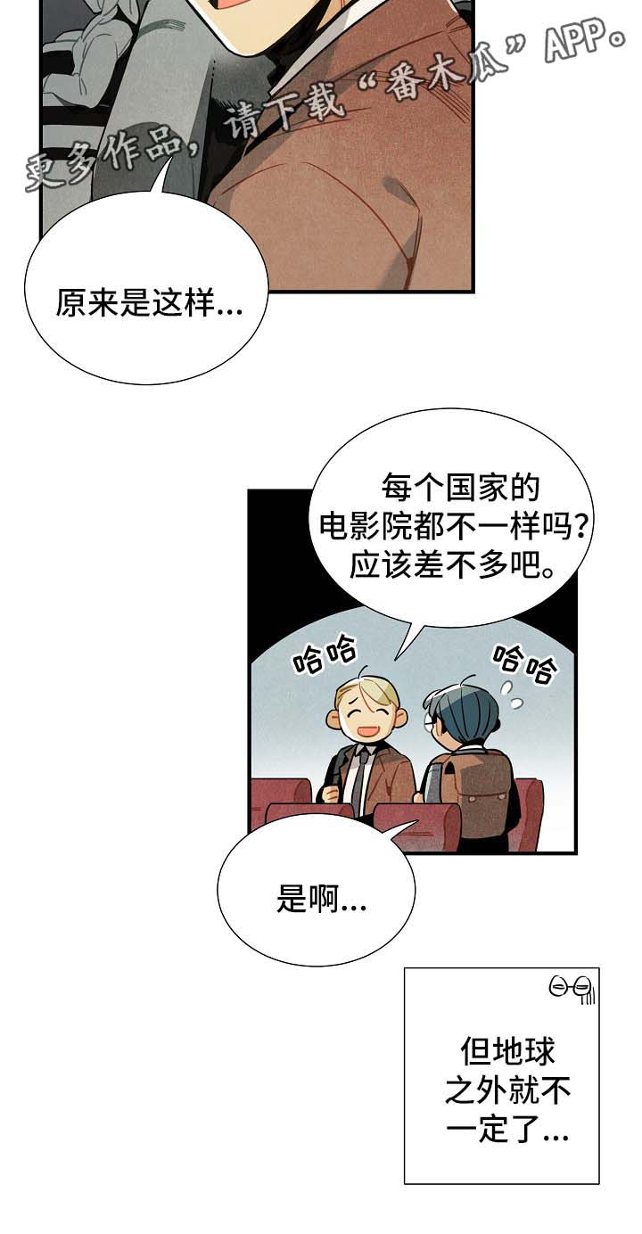 第43章：看电影17