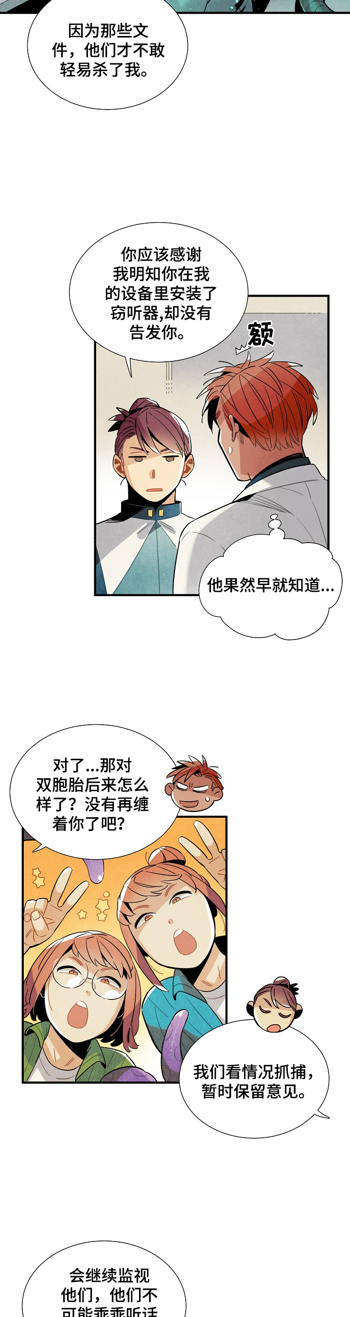 第104章：出发10