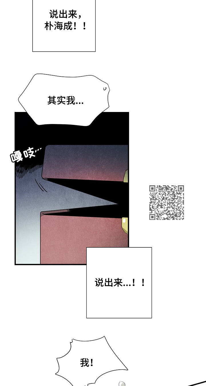 第58章：解决问题18