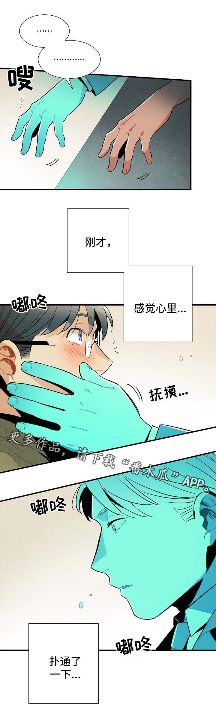 第42章：告白练习10