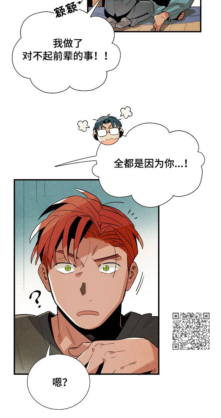 第57章：奇怪的感觉12