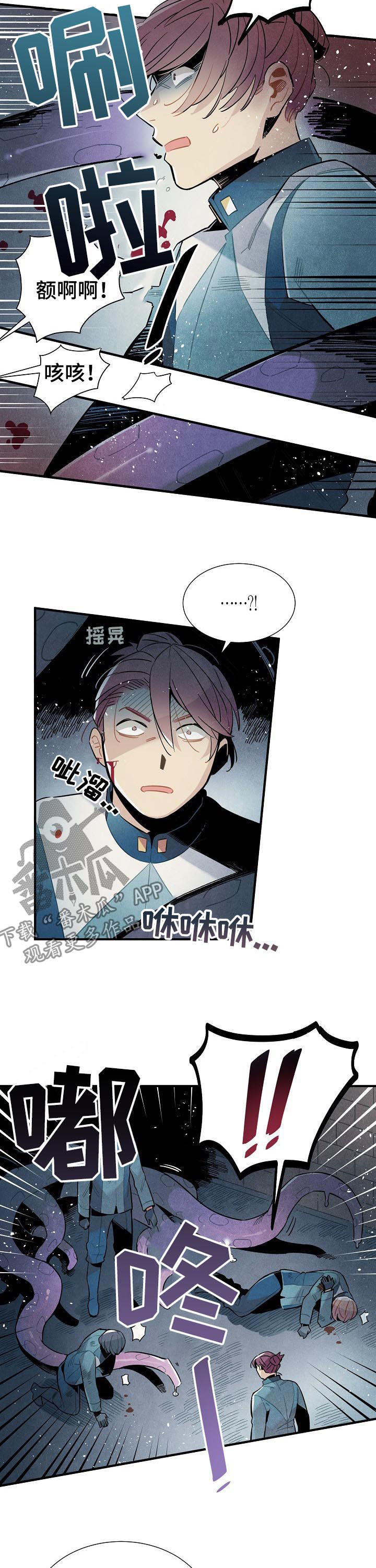第88章：帮手6