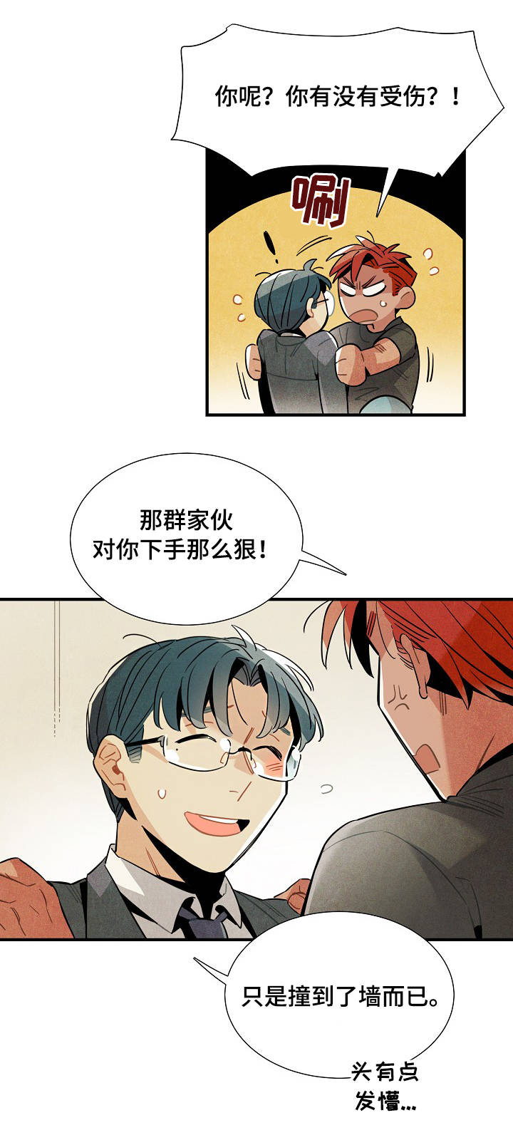 第56章：反抗10