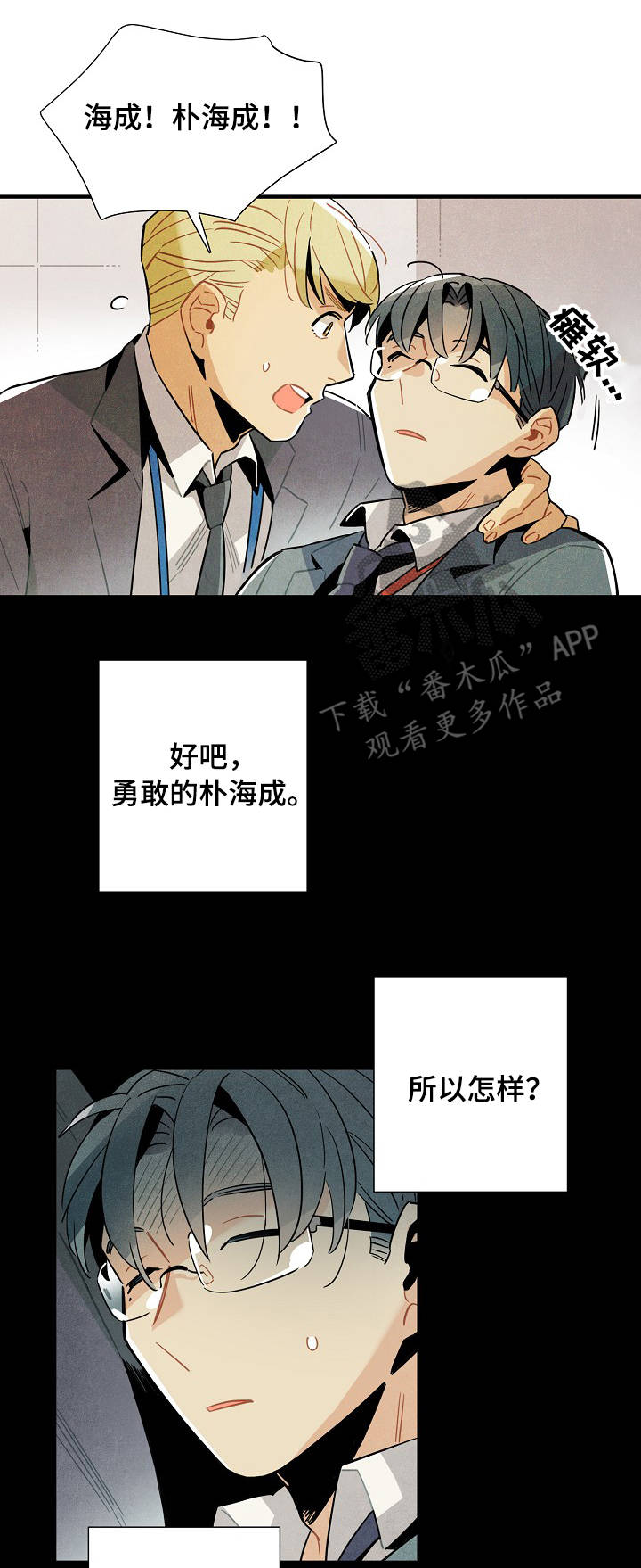 第59章：原因10