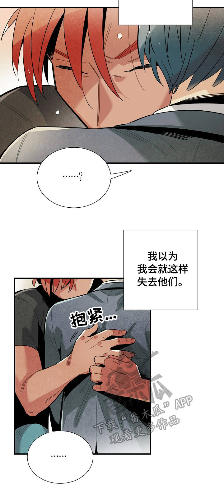 第56章：反抗9