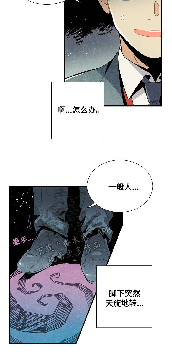 第59章：原因5