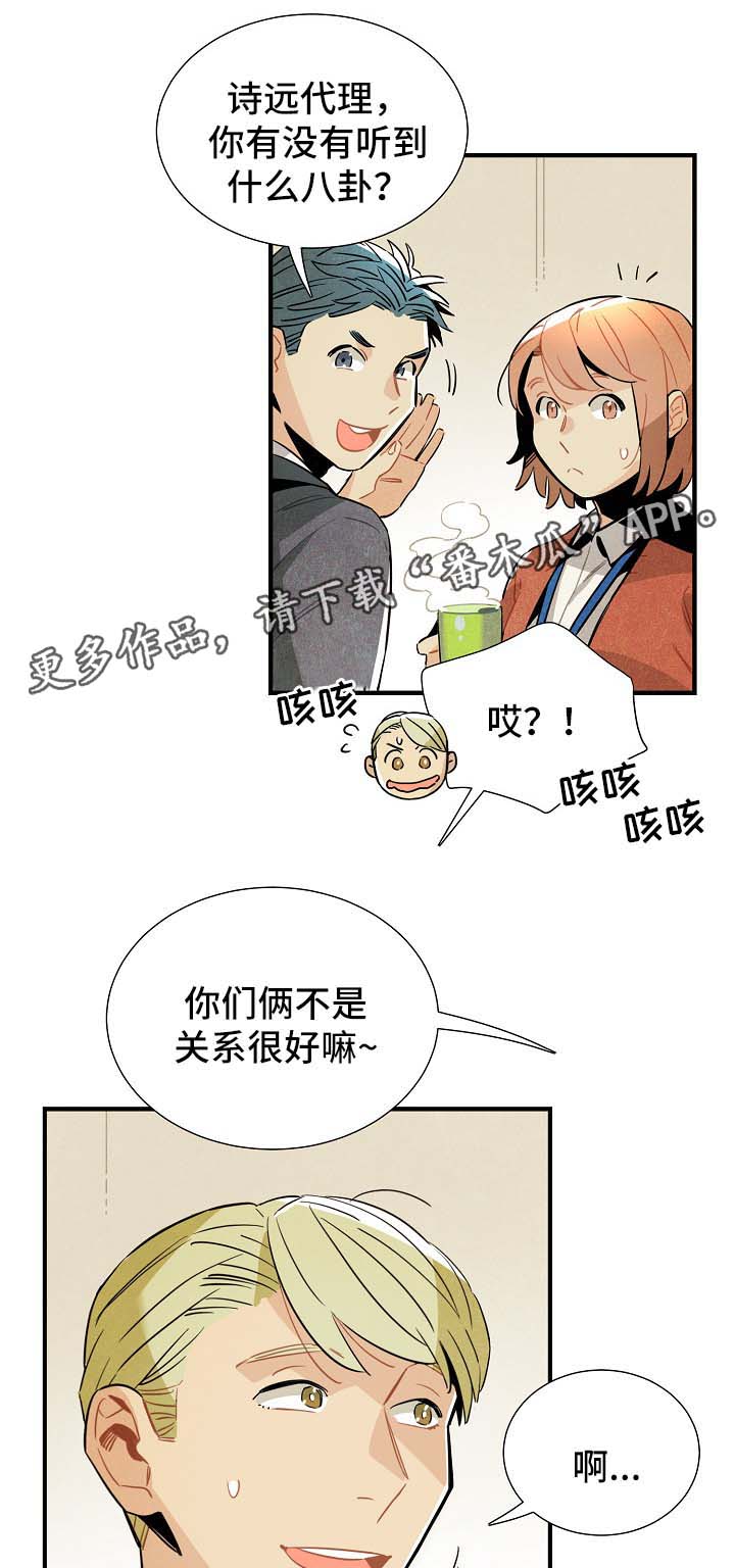 第35章：拉回现实2