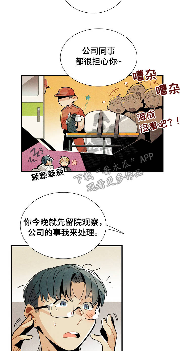第60章：原则6