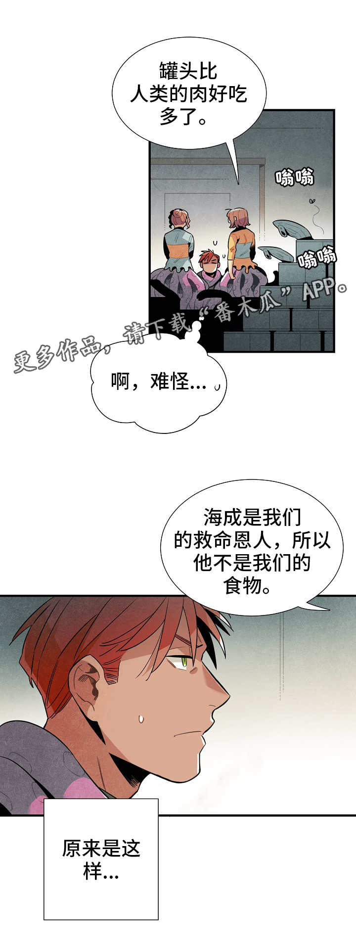 第24章：食物6