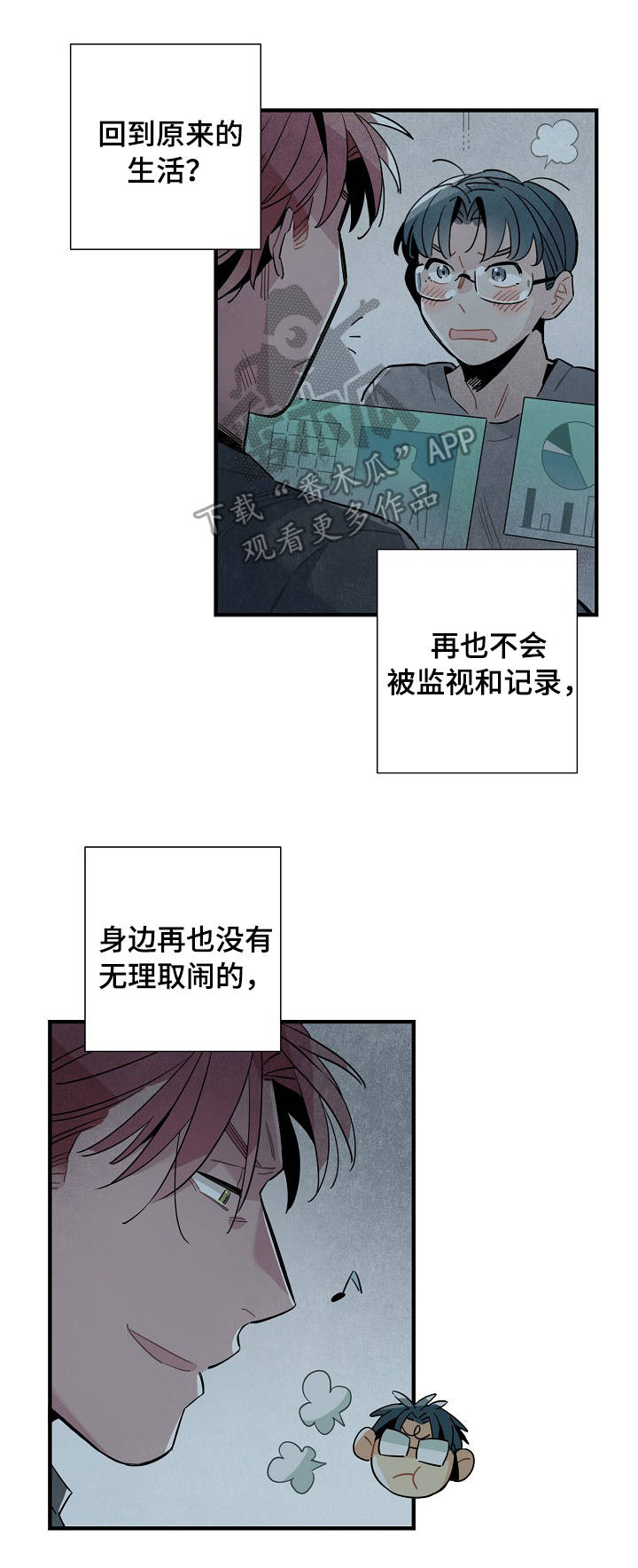 第54章：注销登录10