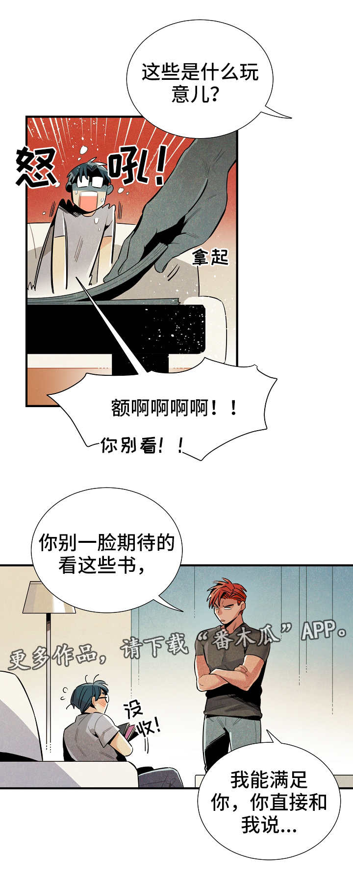 第25章：达成共识6