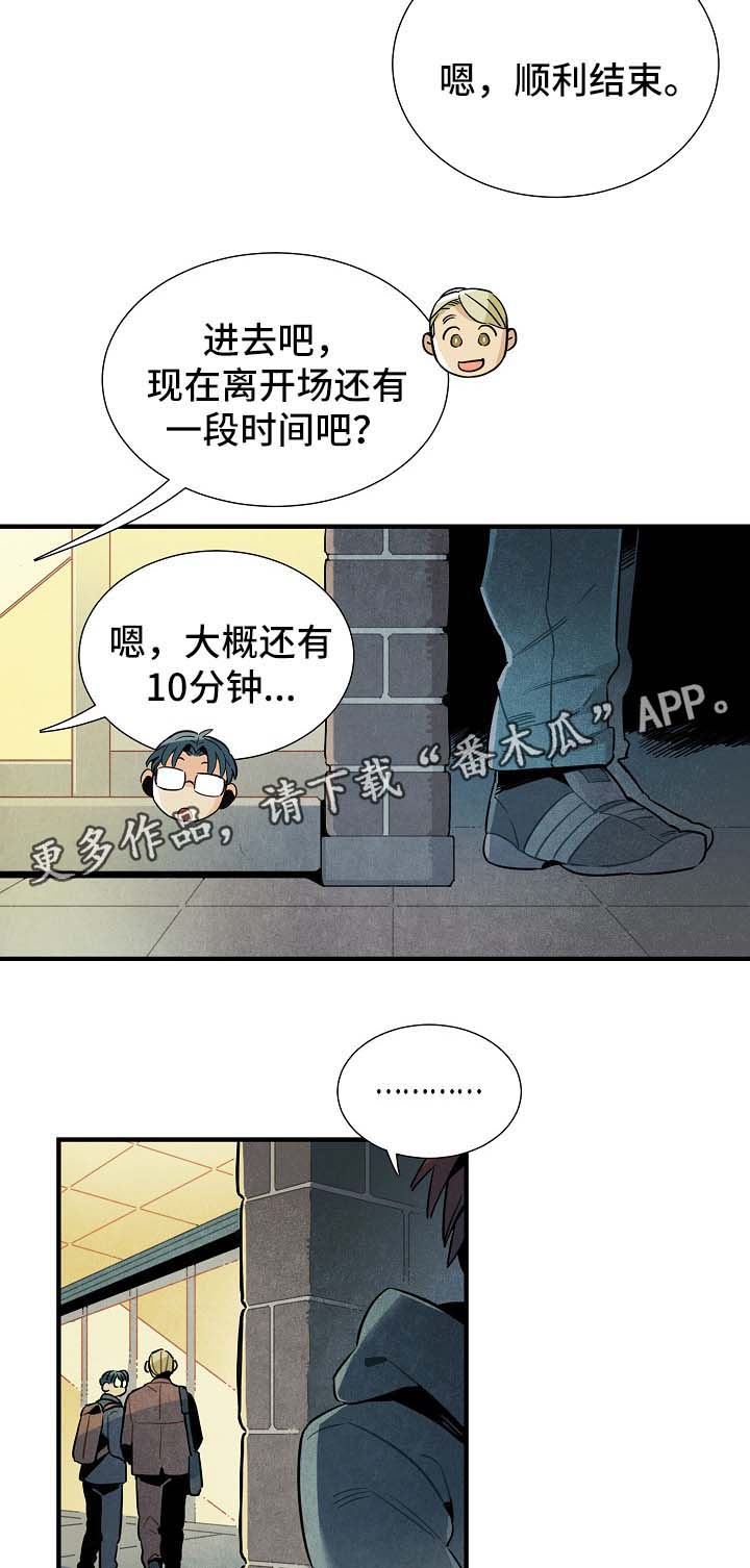 第43章：看电影10