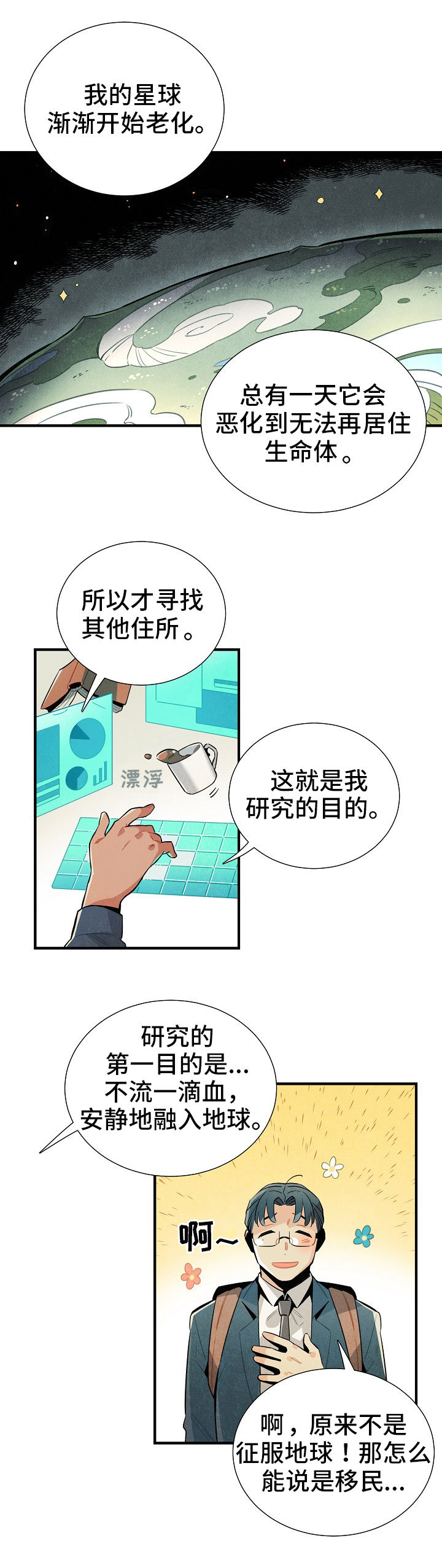 第8章：目的10