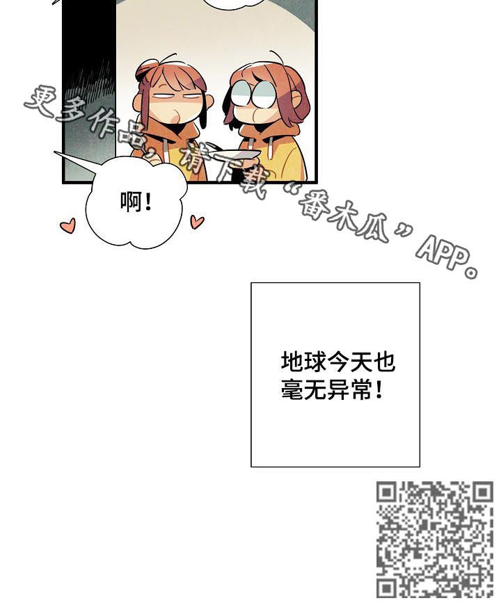 第112章：番外：不能太大声9