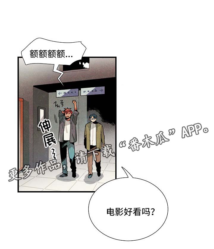 第40章：看电影15