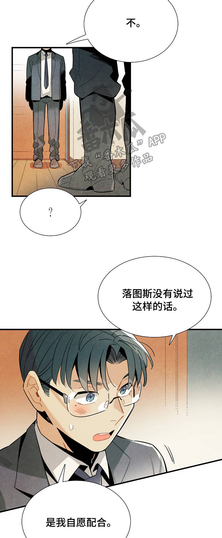 第54章：注销登录13