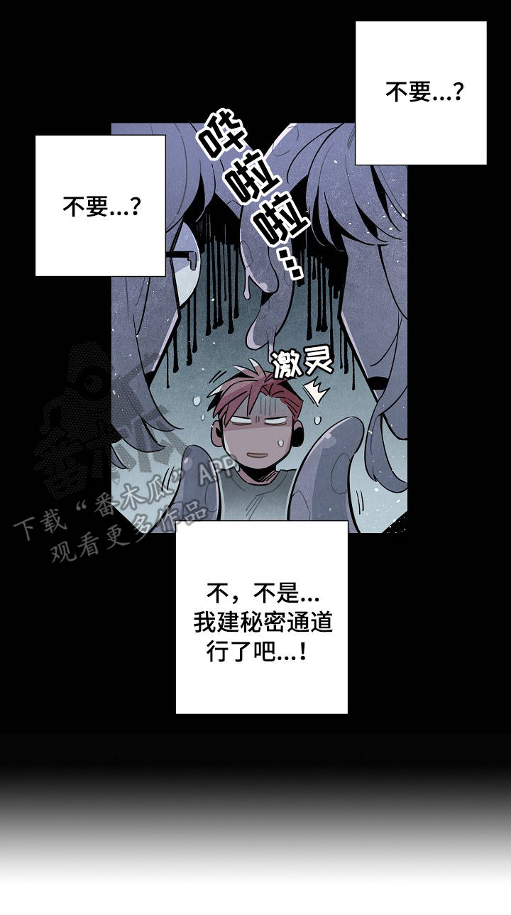 第55章：强制12