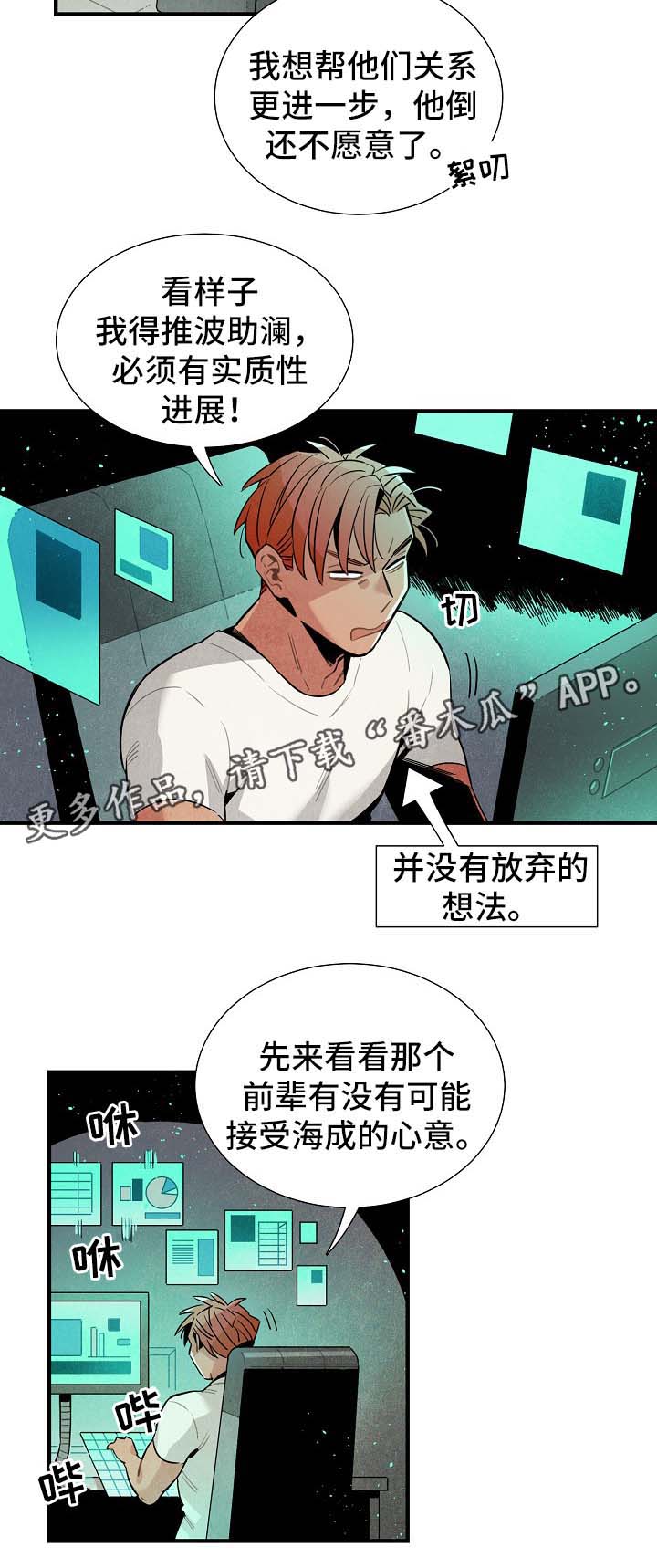 第37章：难办10