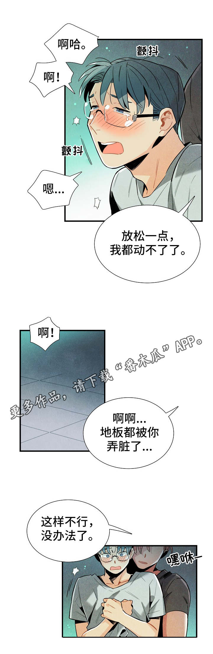 第30章：新数据1