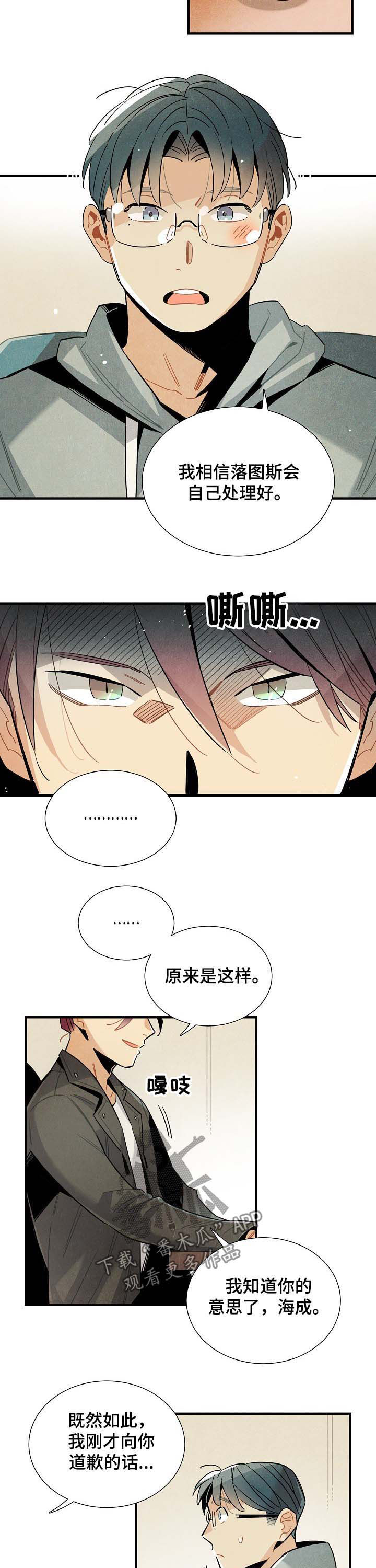 第68章：进退两难7