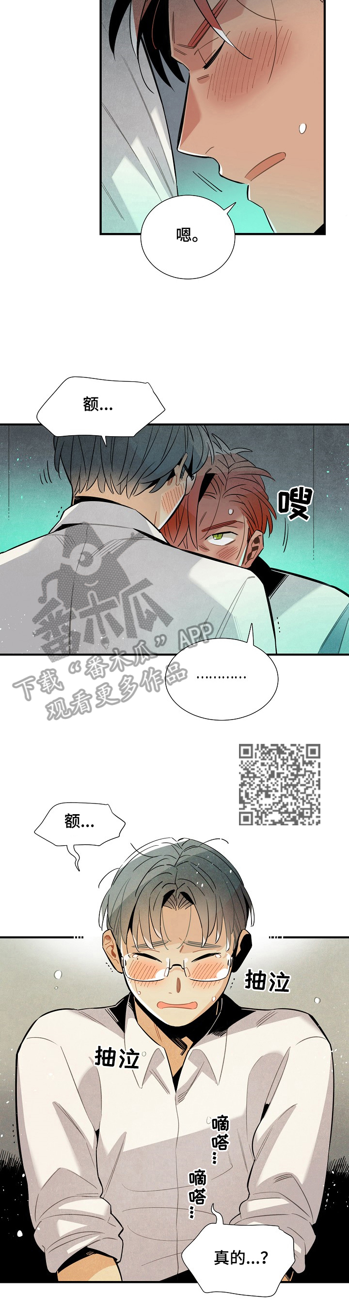 第93章：可爱5