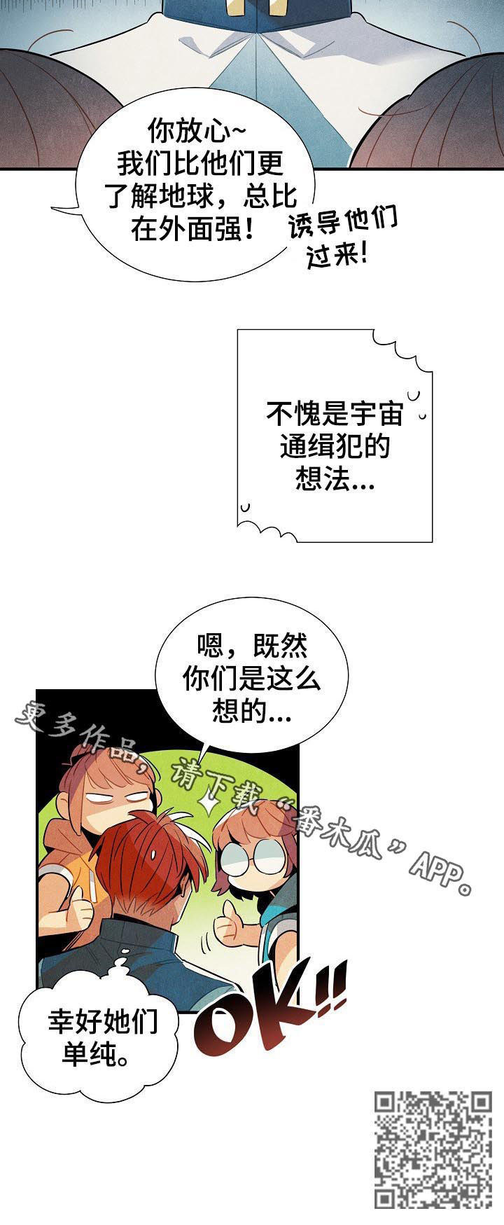 第89章：单纯11