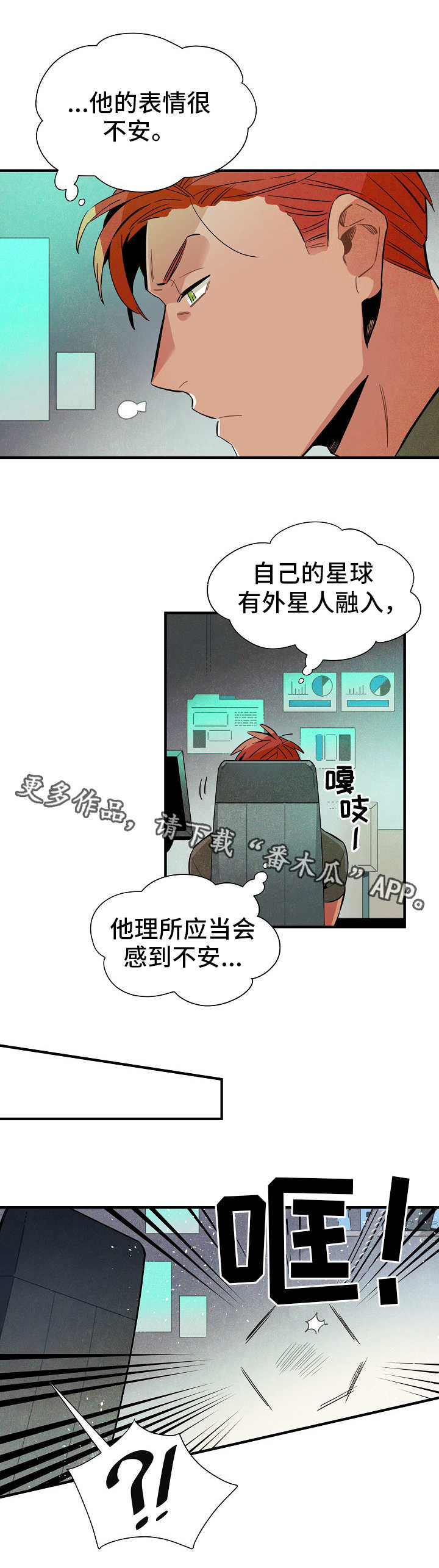 第22章：深入调查5
