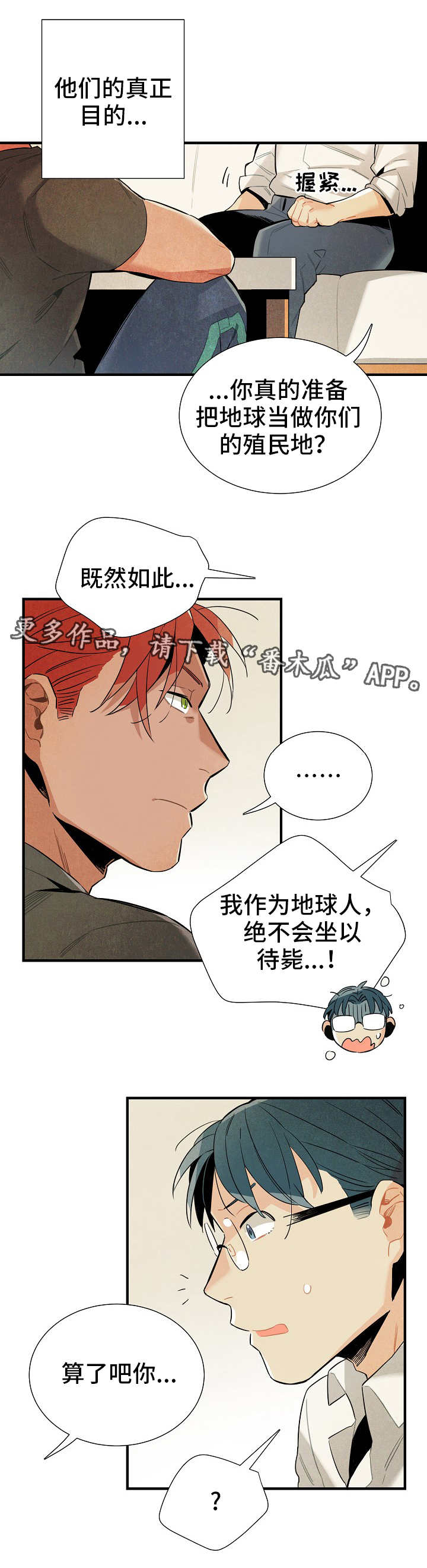 第17章：衣柜改造8