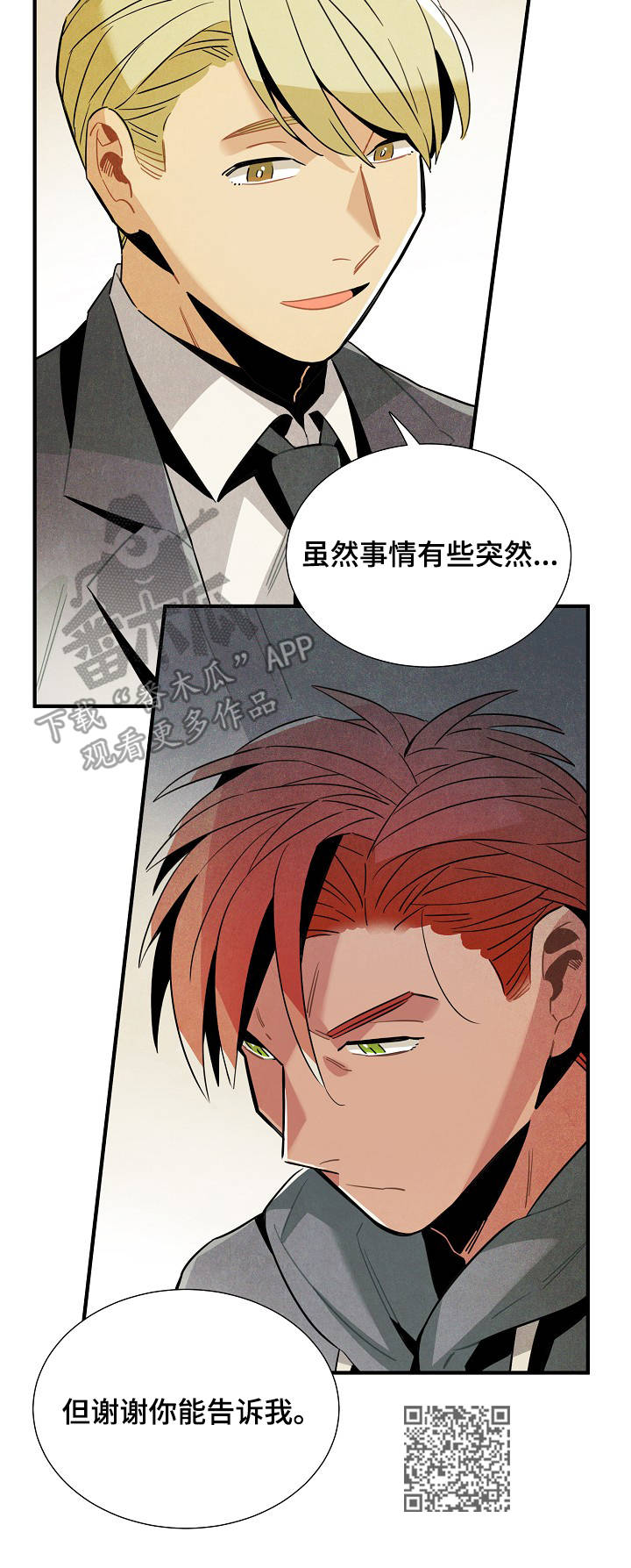 第60章：原则13