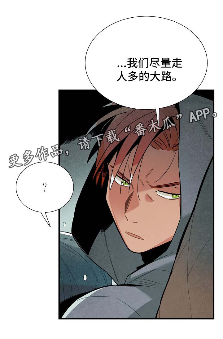 第41章：有人跟踪7