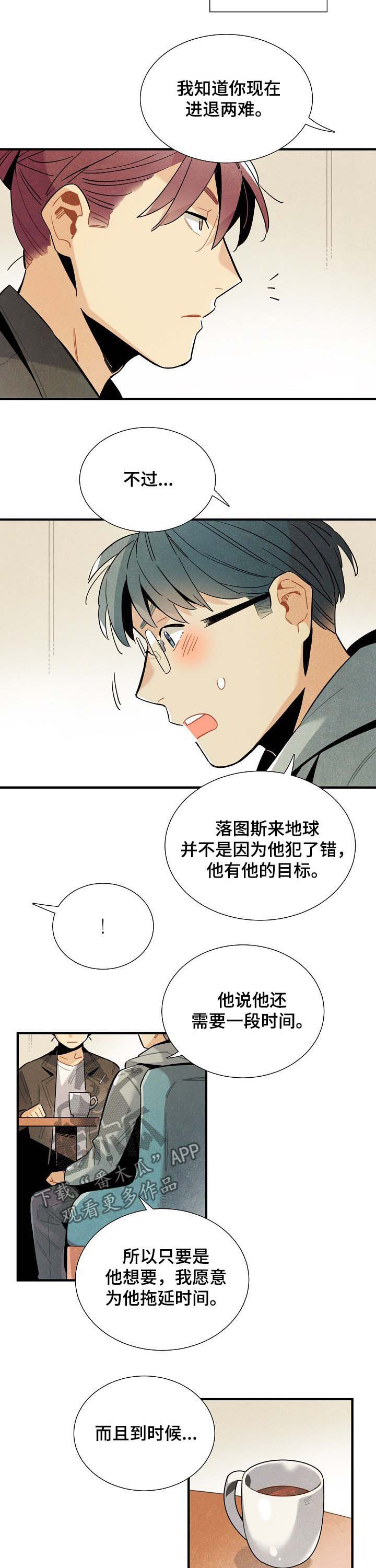 第68章：进退两难6